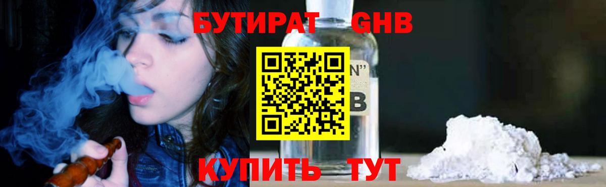 А ПВП СОЛЬ кристаллы  Лсд 25  Вход с VPN  Героин  Марихуана  Мефедрон   ГАШИШ  Дятьково  Cocaine 