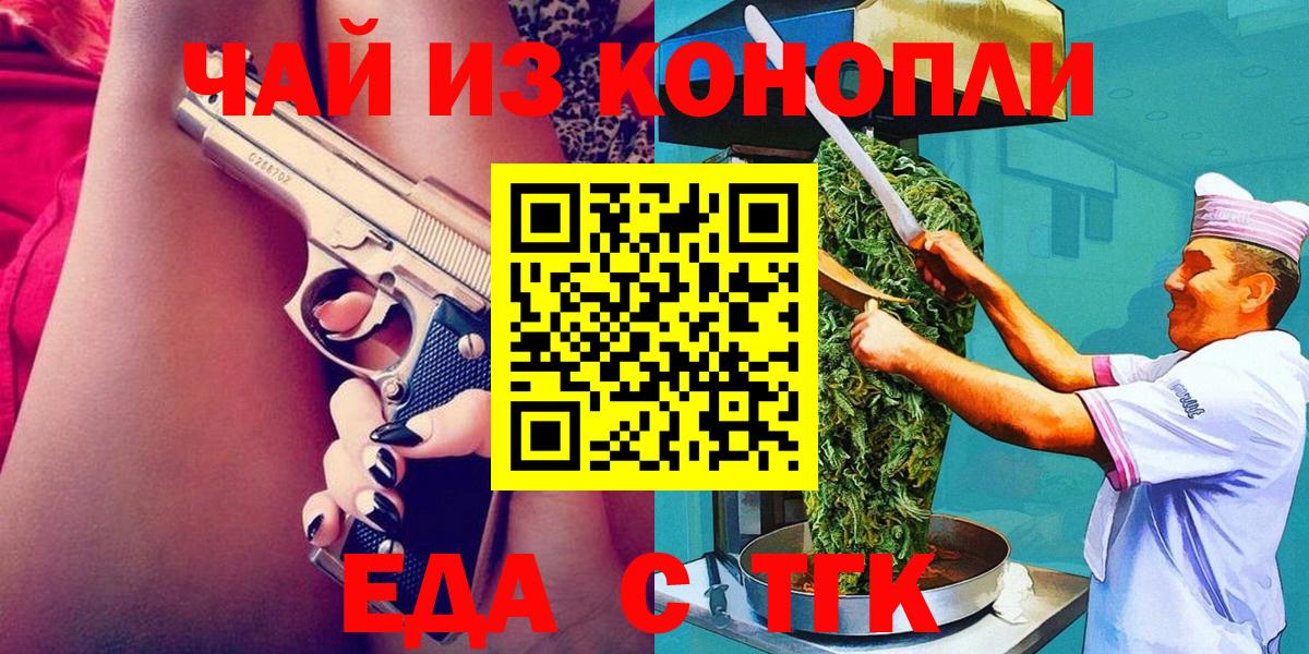 Дятьково  Canna-Cookies конопля  Вход с VPN 