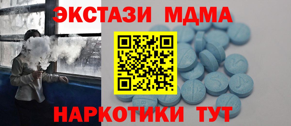 ЭКСТАЗИ 99% Дятьково