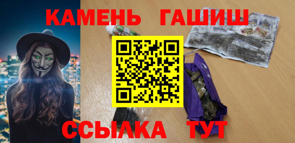 где продают   ГАШИШ 40% ТГК  ГАШИШ Cannabis  ГАШИШ  Вход с VPN  Дятьково 