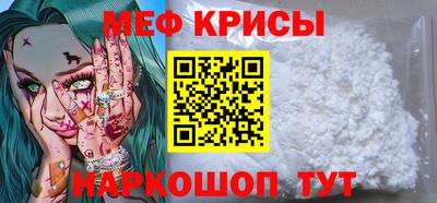 MESCALINE Жуковский