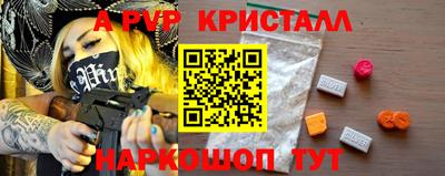 прущая мука Ирбит