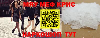 ALPHA-PVP Ипатово