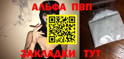 MESCALINE Жуковский