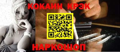 ALPHA-PVP Ипатово
