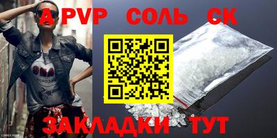 MESCALINE Жуковский
