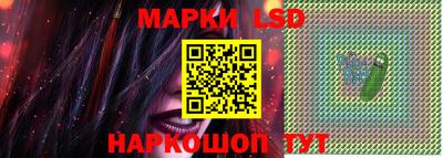 MESCALINE Жуковский