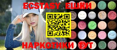 ALPHA-PVP Ипатово