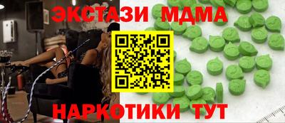 прущие грибы Заводоуковск