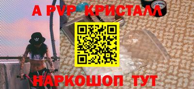 ALPHA-PVP Ипатово