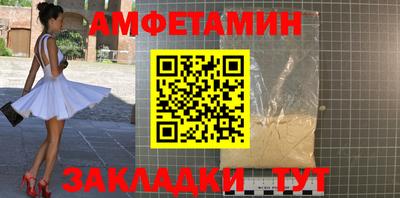 ALPHA-PVP Ипатово