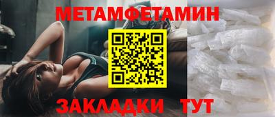 ALPHA-PVP Ипатово