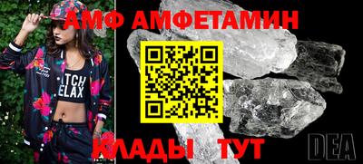 MESCALINE Жуковский
