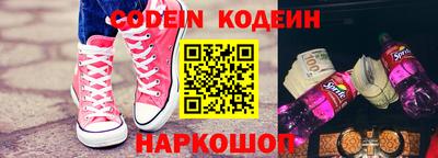 ALPHA-PVP Ипатово