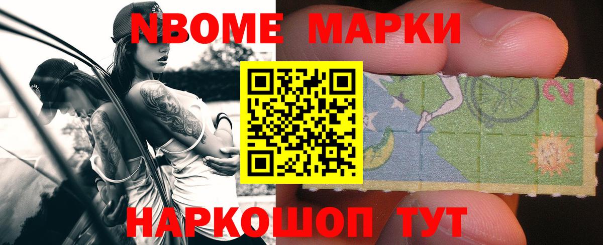 A-PVP Дятьково