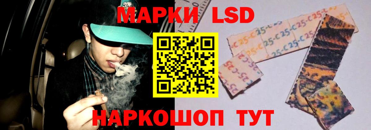 Дятьково      ЛСД экстази кислота  Вход с VPN  LSD-25 экстази ecstasy 