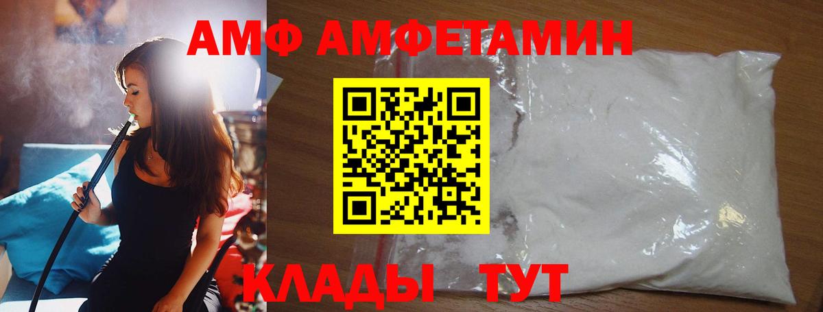 Первитин  Вход с VPN  Дятьково  Первитин пудра 