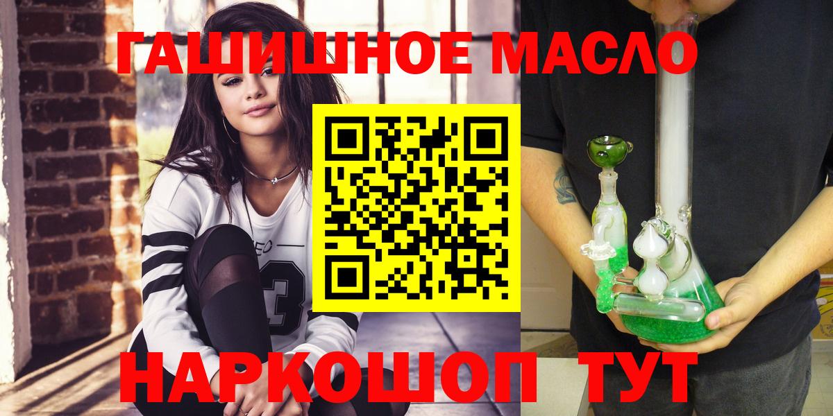 Дистиллят ТГК концентрат Дятьково